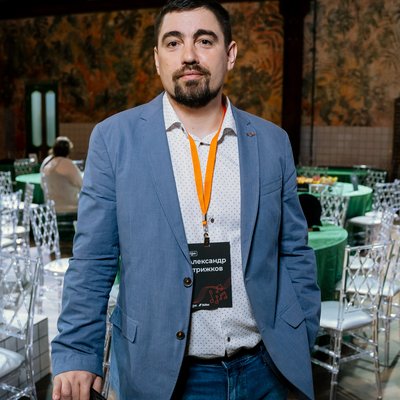 Александр Стрижков