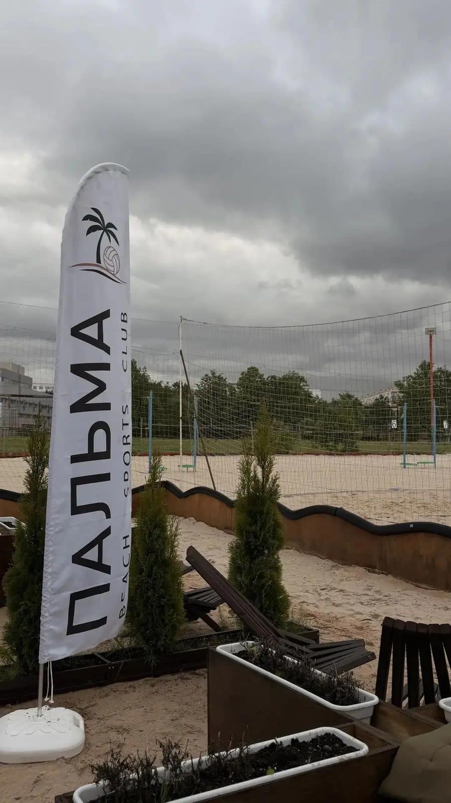 Открытый пляжный комплекс центра Пальма
